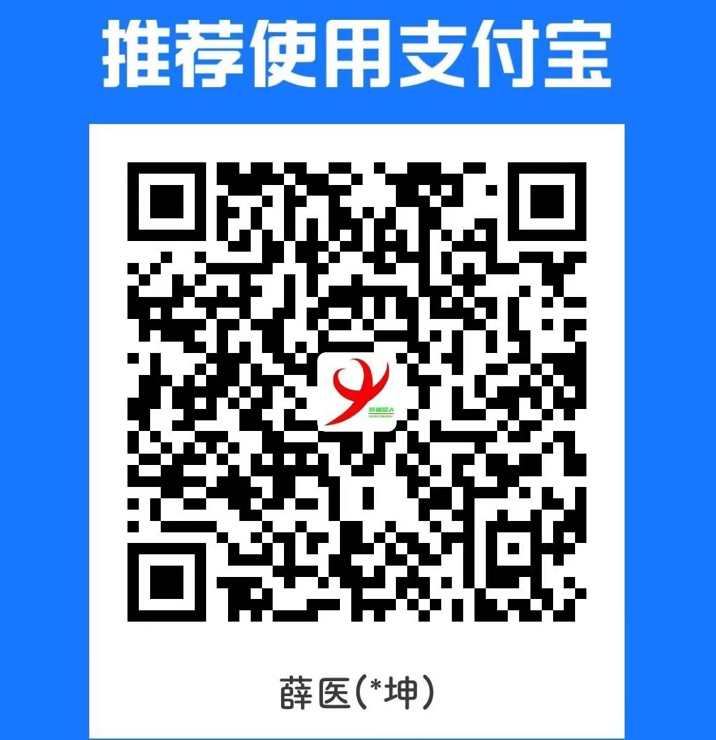 繳費(fèi).jpg 繳費(fèi).jpg