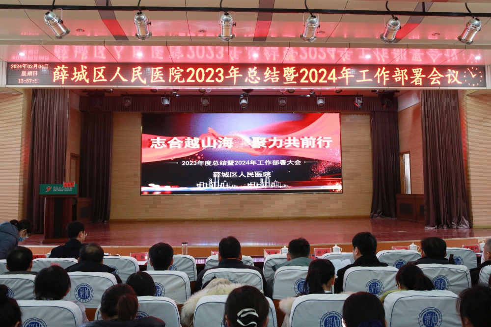 1、大會(huì)全景 (2).jpg