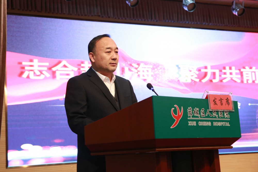 2李杰局長(zhǎng)講話 (4).jpg