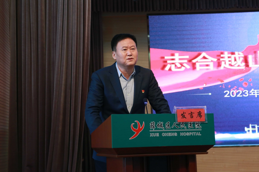 3劉勇書記講話 (3).jpg