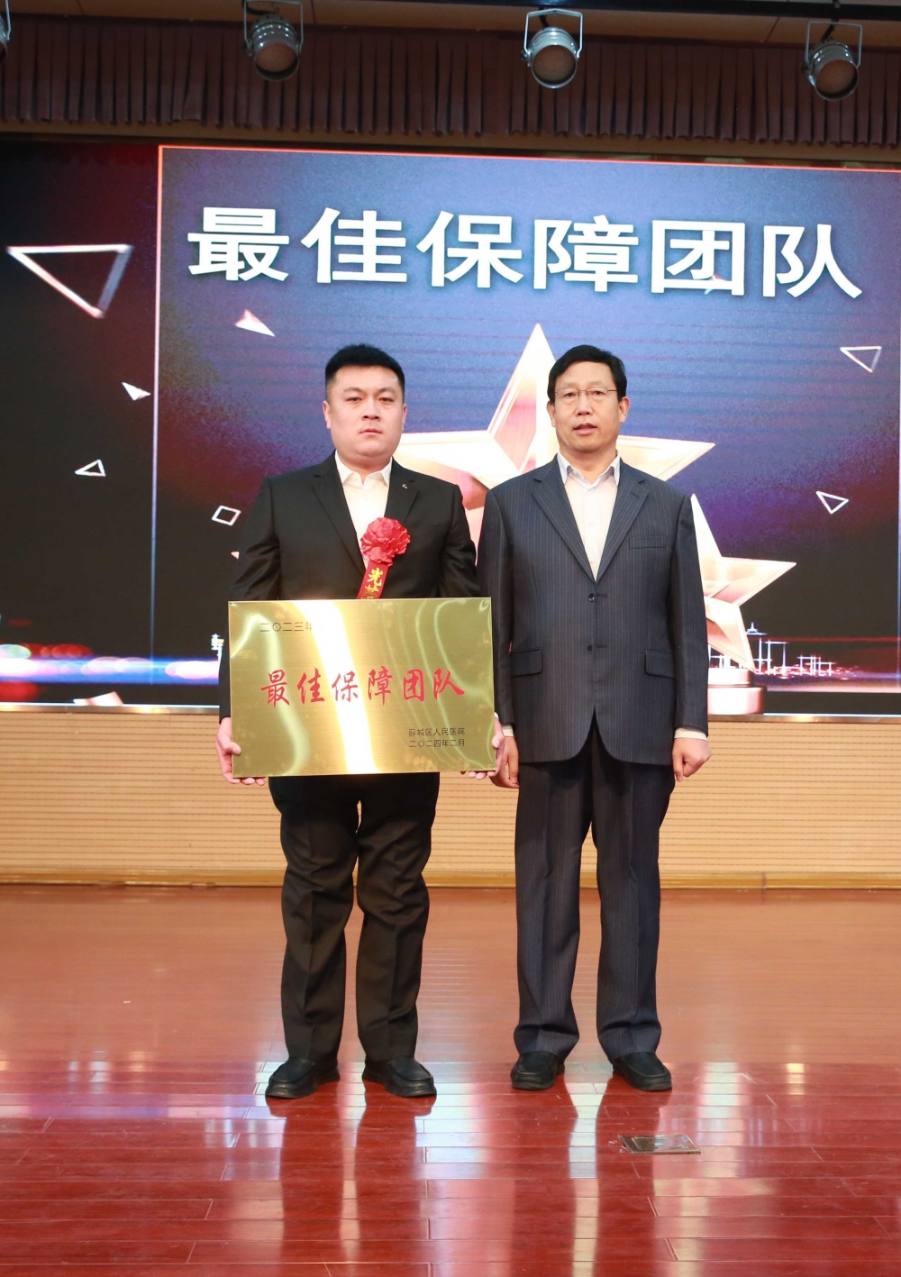 11最佳保障團(tuán)隊(duì) 、.jpg